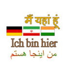 90°8-イラン(ペルシア語)-インド-ドイツ（個別スタンプ：38）