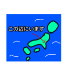 お落書き（個別スタンプ：8）