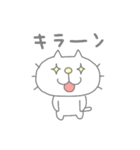 りるねこ パステル（個別スタンプ：14）