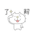 りるねこ パステル（個別スタンプ：16）