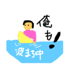 オヤジサーファー（個別スタンプ：8）