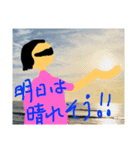 オヤジサーファー（個別スタンプ：16）