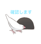 日常使い文鳥（個別スタンプ：18）