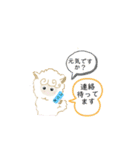羊のミィさんの日常（個別スタンプ：2）