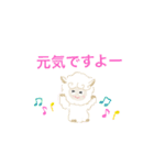 羊のミィさんの日常（個別スタンプ：4）