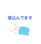 羊のミィさんの日常（個別スタンプ：20）