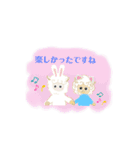 羊のミィさんの日常（個別スタンプ：32）