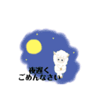 羊のミィさんの日常（個別スタンプ：35）