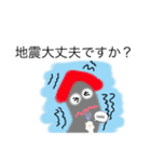 羊のミィさんの日常（個別スタンプ：40）