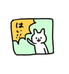 甘め辛めすたんぷ。（個別スタンプ：1）