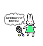 テニスウサギ（個別スタンプ：4）