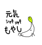 もやし/はやし（個別スタンプ：2）