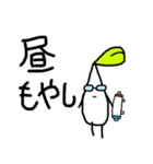 もやし/はやし（個別スタンプ：4）