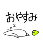 もやし/はやし（個別スタンプ：5）