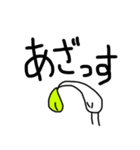 もやし/はやし（個別スタンプ：6）