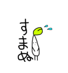 もやし/はやし（個別スタンプ：7）