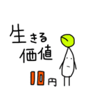 もやし/はやし（個別スタンプ：15）