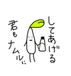 もやし/はやし（個別スタンプ：16）