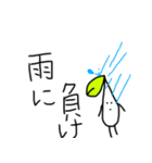 もやし/はやし（個別スタンプ：18）