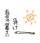 もやし/はやし（個別スタンプ：21）