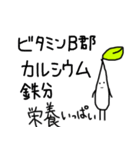 もやし/はやし（個別スタンプ：22）