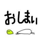 もやし/はやし（個別スタンプ：24）
