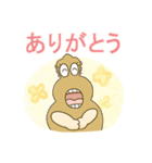 ギター＆音楽カイロ（個別スタンプ：1）