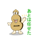 ギター＆音楽カイロ（個別スタンプ：2）