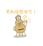 ギター＆音楽カイロ（個別スタンプ：3）