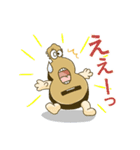 ギター＆音楽カイロ（個別スタンプ：4）