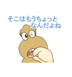 ギター＆音楽カイロ（個別スタンプ：5）