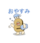 ギター＆音楽カイロ（個別スタンプ：7）