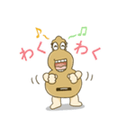 ギター＆音楽カイロ（個別スタンプ：8）