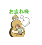 ギター＆音楽カイロ（個別スタンプ：10）