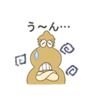 ギター＆音楽カイロ（個別スタンプ：14）