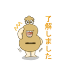 ギター＆音楽カイロ（個別スタンプ：15）