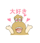 ギター＆音楽カイロ（個別スタンプ：17）