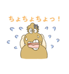 ギター＆音楽カイロ（個別スタンプ：18）