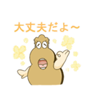 ギター＆音楽カイロ（個別スタンプ：20）