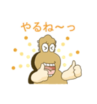 ギター＆音楽カイロ（個別スタンプ：21）