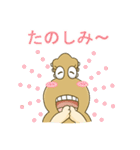 ギター＆音楽カイロ（個別スタンプ：26）