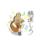 ギター＆音楽カイロ（個別スタンプ：28）