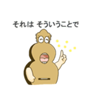 ギター＆音楽カイロ（個別スタンプ：30）