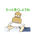 ギター＆音楽カイロ（個別スタンプ：32）