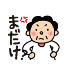とやまのかぁちゃん01（個別スタンプ：1）