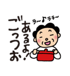 とやまのかぁちゃん01（個別スタンプ：3）