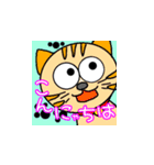 動物仲間の挨拶スタンプ（個別スタンプ：1）