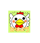 動物仲間の挨拶スタンプ（個別スタンプ：2）