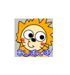 動物仲間の挨拶スタンプ（個別スタンプ：3）