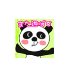 動物仲間の挨拶スタンプ（個別スタンプ：4）